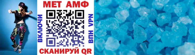 Купить где  Амурск  Amphetamine 97% 