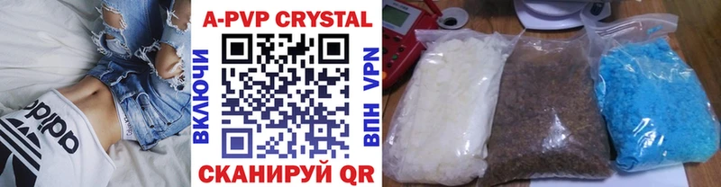 Купить где  Амурск  A PVP крисы CK 