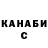 ТГК гашишное масло BUYUK TURAN