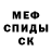 Амфетамин 98% AdorableAnnxie