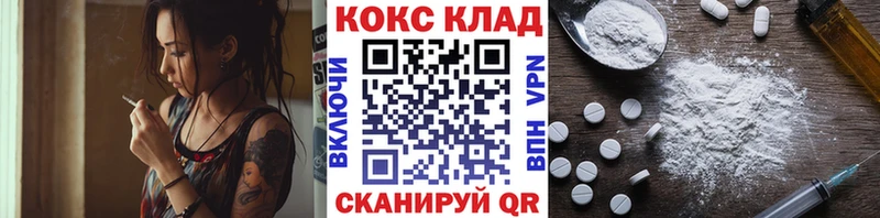 КОКАИН Fish Scale Амурск