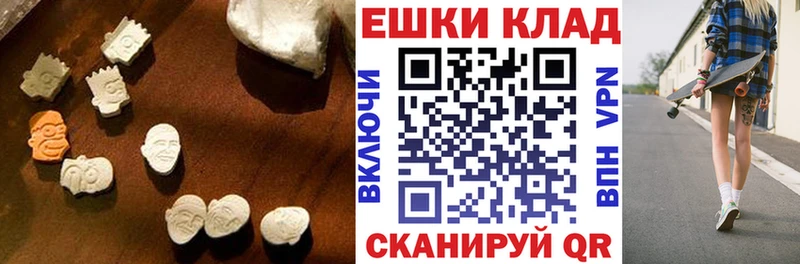 Ecstasy Cube Купить где Амурск