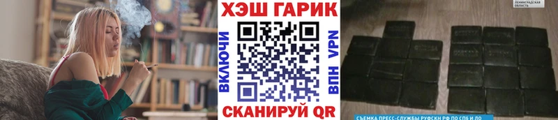 Купить  Амурск  ГАШИШ индика сатива 