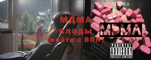 эйфоретик Баксан