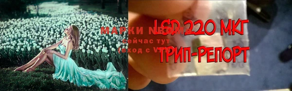 мдма Балабаново