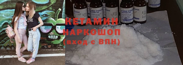 дмт Балахна