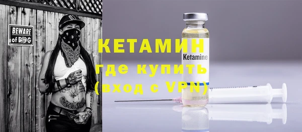 эйфоретик Баксан