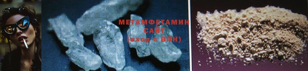 эйфоретик Баксан