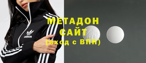 эйфоретик Баксан