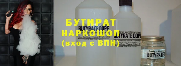 дмт Балахна
