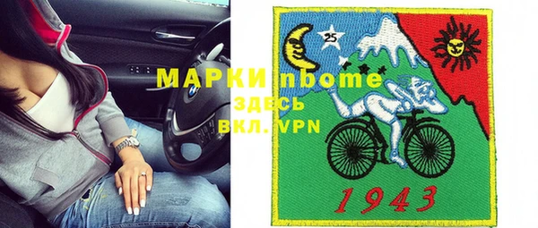 мдма Балабаново