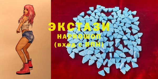 эйфоретик Баксан