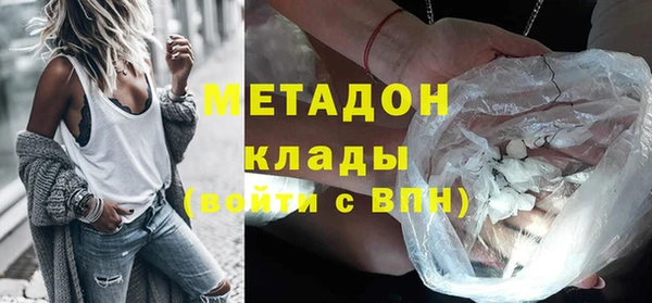 мдма Балабаново