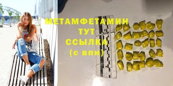 дмт Балахна