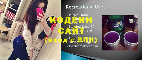 дмт Балахна