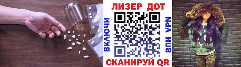 Лсд 25 экстази кислота  Купить закладки  Амурск 