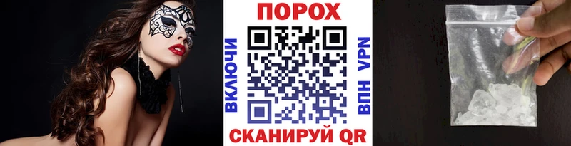 МЕТАМФЕТАМИН кристалл  Купить где  Амурск 