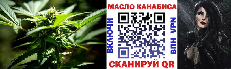 Дистиллят ТГК концентрат Купить Амурск
