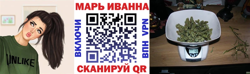 Купить  Амурск  Бошки марихуана конопля 